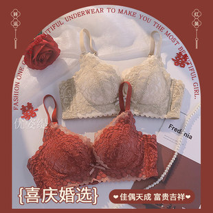 本命年新年喜庆红色蕾丝内衣女士小胸聚拢显大无钢圈文胸罩套装