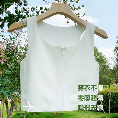 酷尔鱼刺无痕拉炼隐形束