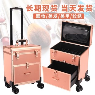 铝合金美甲化妆拉杆纹绣工具箱跟妆美睫美容医美微整ins上门箱子