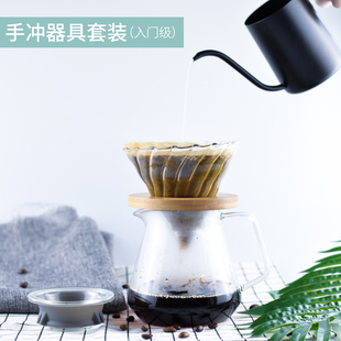 滤纸手冲器具套装 唇享 咖啡滤杯咖啡壶分享壶手冲壶家用无漂白