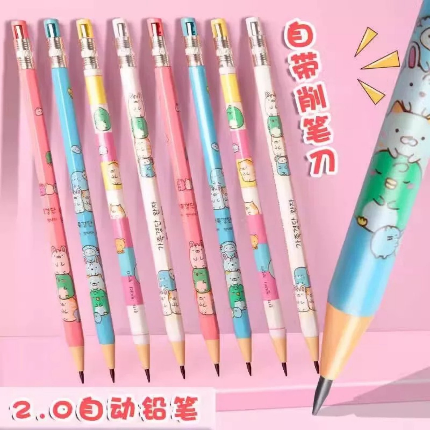 2.0自动铅笔无铅毒铅笔卡通小学生自动铅笔儿童用不易断铅笔套装