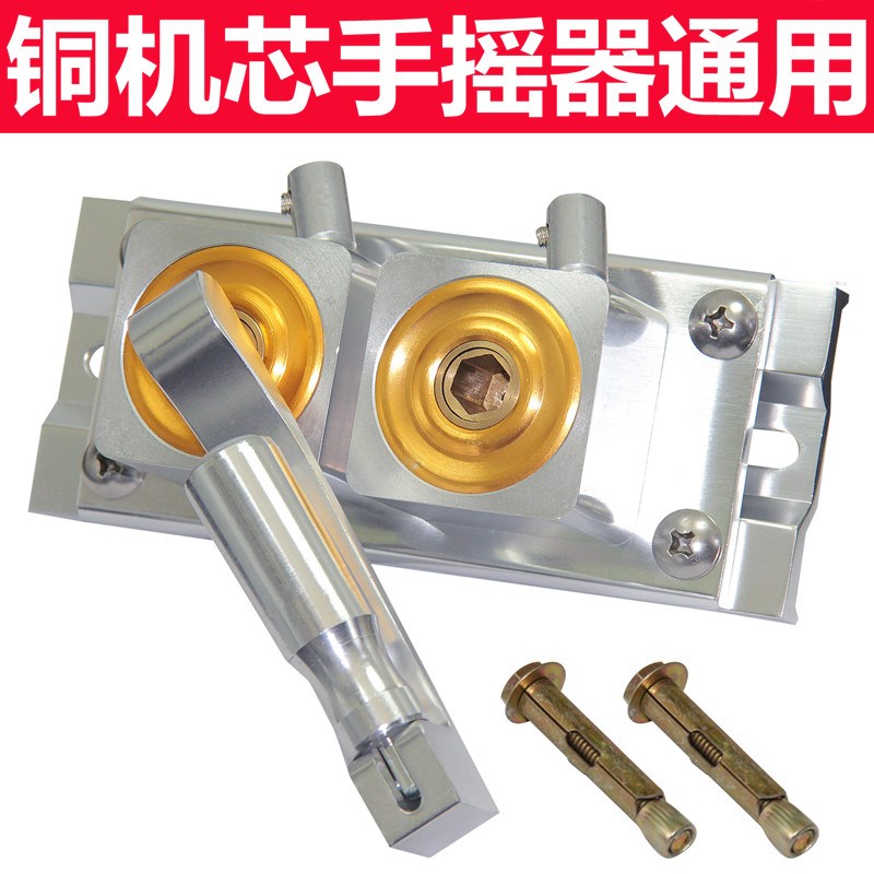 铜机芯晾衣架手摇器通用阳台手动晒衣架晾衣杆手摇升降晾衣架配件