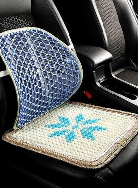 制冷夏天座椅垫绿色蓝色小清新田园风简约珠子靠垫冰垫老板椅坐垫