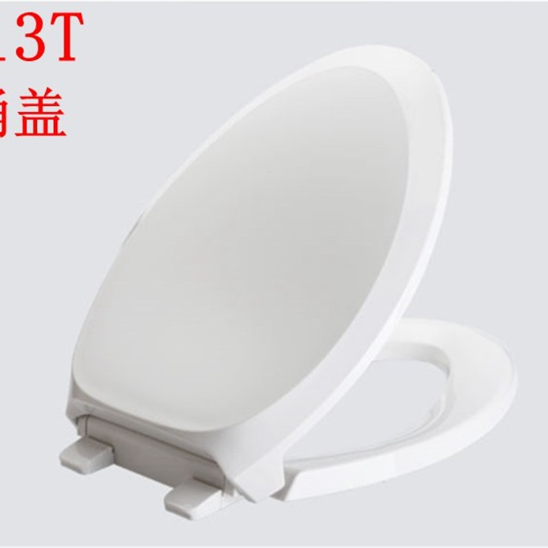 科乐法弧型缓降马桶座便器盖老式加厚坐便器盖板马桶盖K-4713T-0