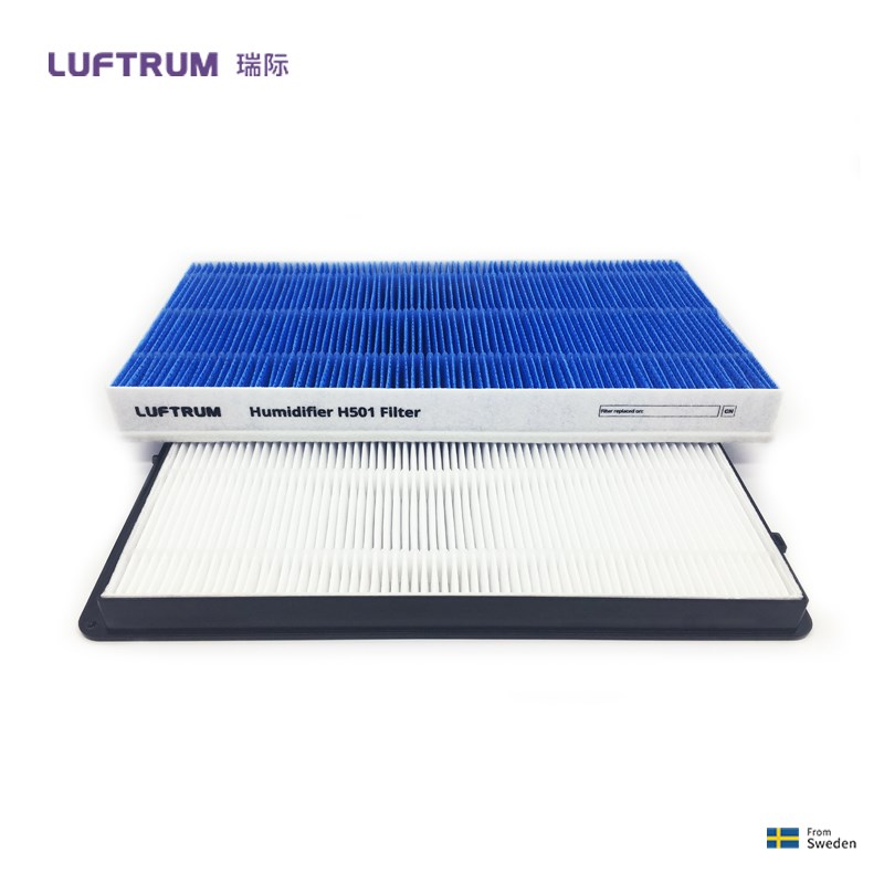瑞典LUFTRUM瑞际空气加湿器H501滤网 加湿滤网套装水过滤空气过滤
