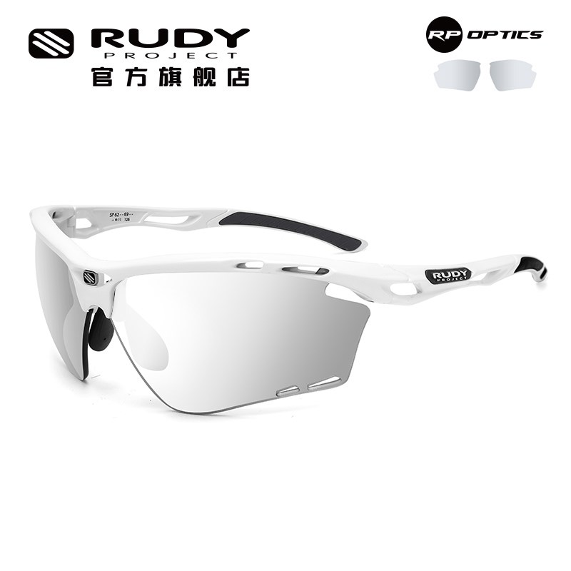 RUDY PROJECT骑行眼镜自行车防风护目镜运动跑步马拉松PROPULSE
