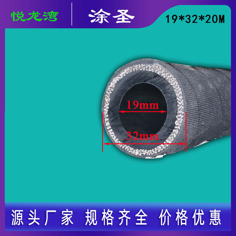 19*32*20喷砂管 耐磨喷砂胶管 喷砂胶管 悦龙湾耐高压喷砂管