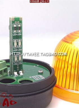 LED警示灯上海天逸50mm闪烁报警灯频闪灯JD50A-L02Y024信号灯黄色