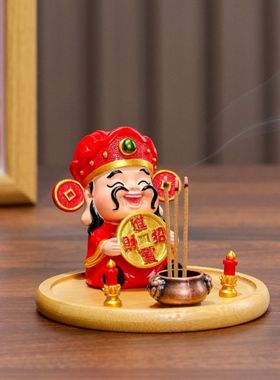 财神摆件香炉家用香薰炉香座托香插座点香盘客厅卧室茶桌面装饰品