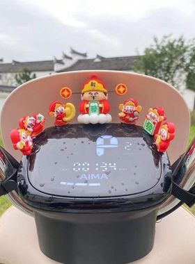 财神摆件五路财神汽车电动车中控台新款财神爷卡通招财车载装饰品
