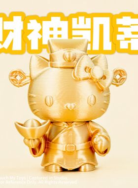 财神摆件kt猫凯蒂猫hellokitty周边车载桌面工位办公室发财装饰