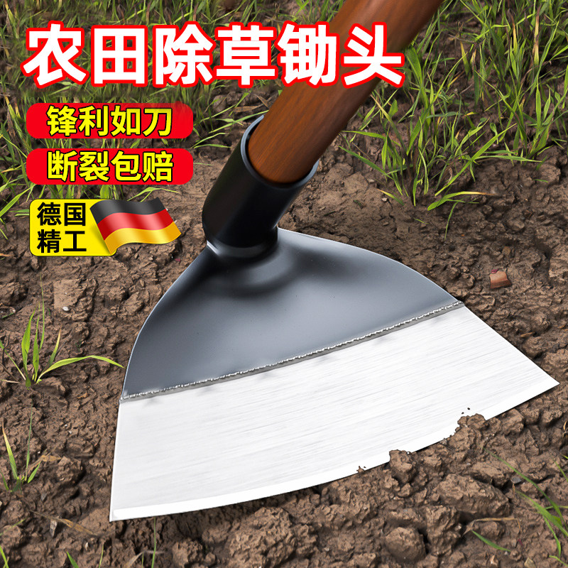 农用锄头家用锰钢加厚种菜挖笋铲草锄头挖土地工具,农机/农具/农膜,锄头,淘宝优惠券,粉丝福利购,淘宝优惠卷