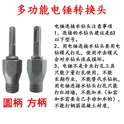 博汇通水钻钻头干打快速墙壁孔器金刚石电动水钻头