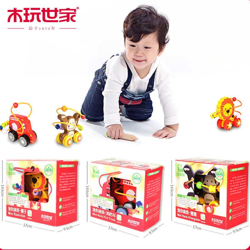木玩世家婴幼儿木质绕珠串珠小推车宝宝启蒙益智早教2岁图片