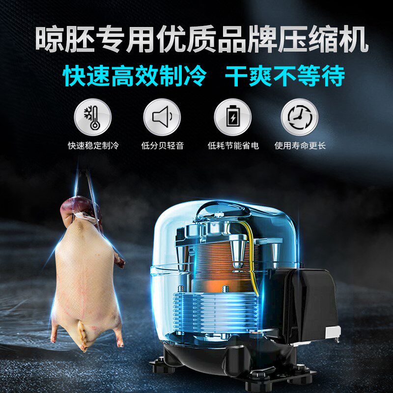 劲恒晾鸭柜商用烧鹅烧腊烧鸭胚吹干烘干柜除湿保鲜烤鸡风干晾胚柜,厨房电器,晾鸭柜/晾胚柜,淘宝优惠券,粉丝福利购,淘宝优惠卷