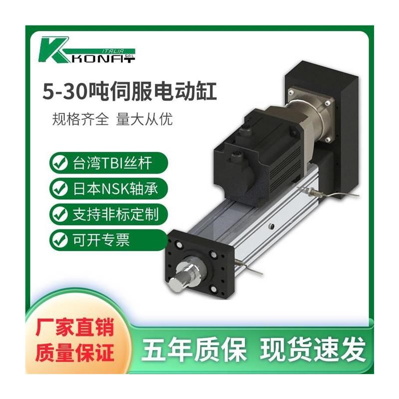 63缸径伺服电动缸 大推力工业电缸 直连折返式长行程重载电动推杆