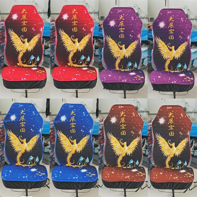 重汽汕德卡G7C7HC5豪沃T7HTX7T货车坐垫全包坐垫四季座椅