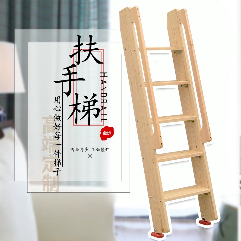 实木楼梯阁楼楼梯家用室内外爬梯进口木质上下铺梯子简易登高梯子