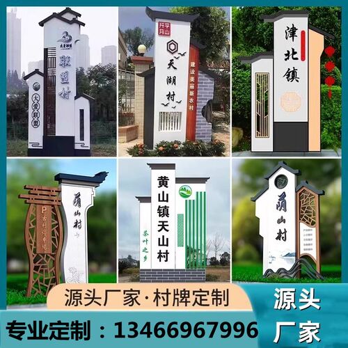 斜面导视牌落地立牌标识牌村牌楼层引导牌路牌指示牌展示牌立牌