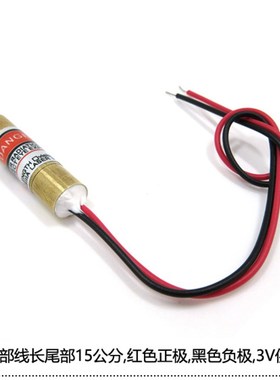 2nm2mw绿光点状模组绿色mm激光绿光镭点状激光器定位灯