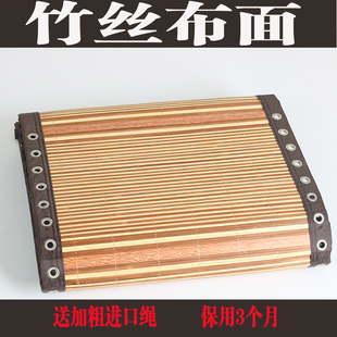 加厚布料椅子绑绳 椅面料午休睡椅帆布特斯林躺椅替换布