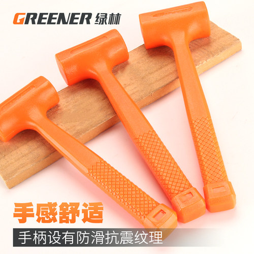 绿林无弹力橡胶锤修理大理石安装锤榔头塑料锤瓷砖安装锤工具
