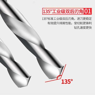 成量直加长麻钻头打孔加长钻咀速钢直长钻电钻钻床