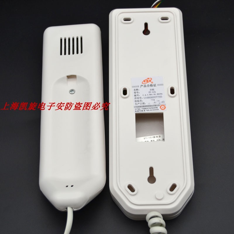 安居宝智能语音非可视分机ST-101通用101C楼宇对讲室内机开始门铃