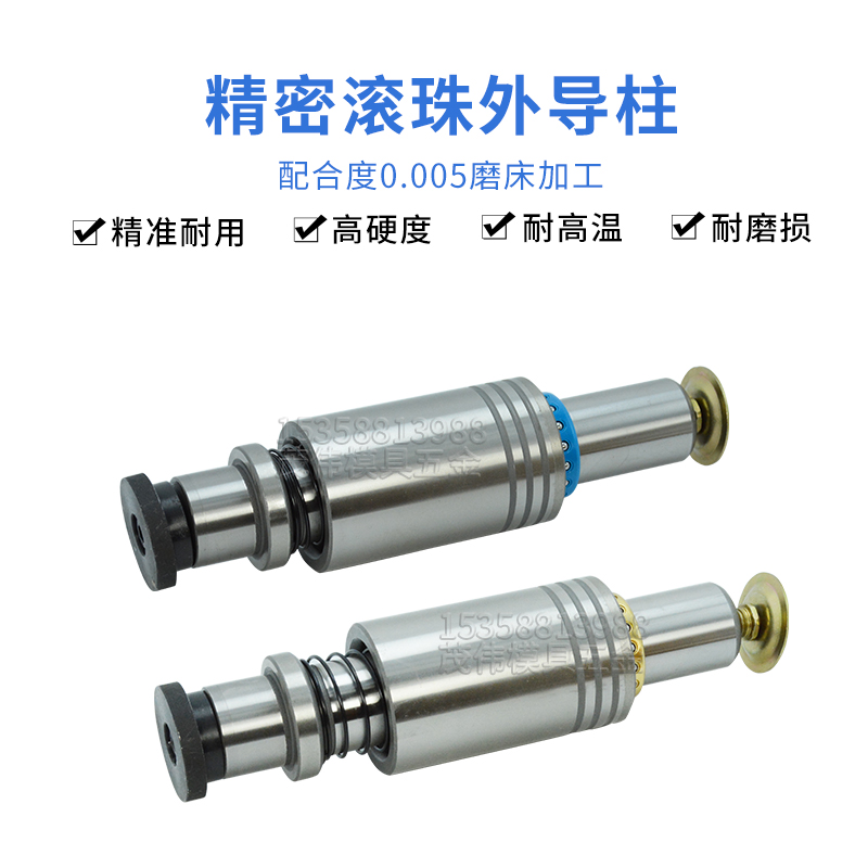 精密模具TRP滚珠外导柱导模架滑动十字组件20/22/28//5/