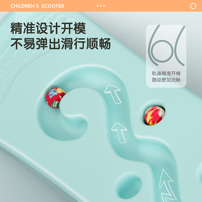 跷跷板儿童室内前庭平衡聪明板感统训练器材家用专注力平衡台