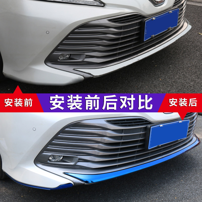 款八代凯美瑞改装前杠饰条防撞代凯美瑞保险杠中网装饰条图片