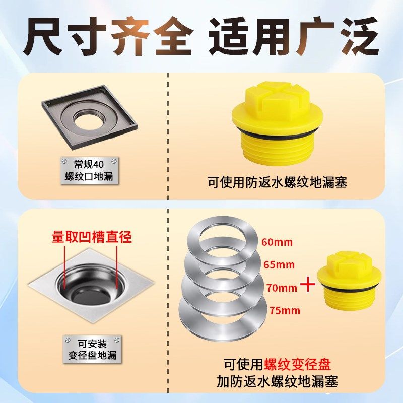 防返水地漏堵头螺纹封闭盖堵死器防反水封堵器下水口塞子堵孔塞头,家庭/个人清洁工具,地漏防臭器,淘宝优惠券,粉丝福利购,淘宝优惠卷