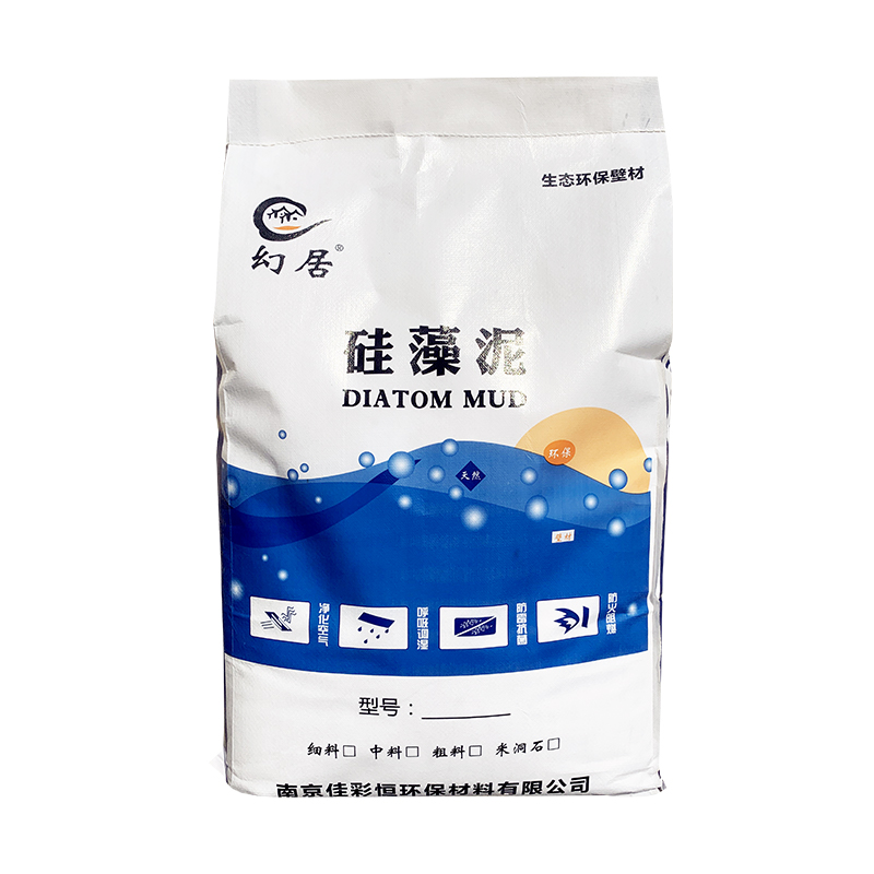 意大利米洞石艺术漆别墅酒店室内墙干粉硅藻泥仿石刮砂涂料石桦奴