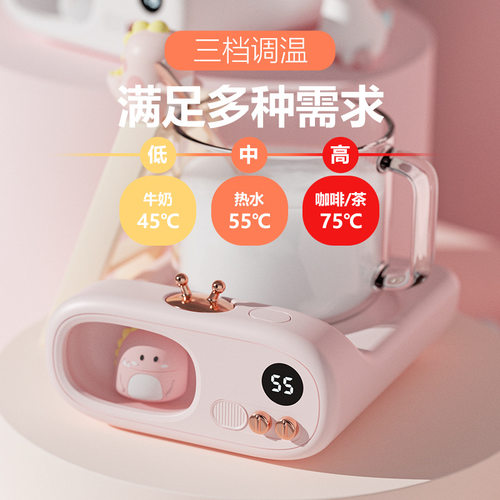 萌宠加热器保暖杯垫恒温暖暖杯保温底座加热垫自动智能控温杯垫