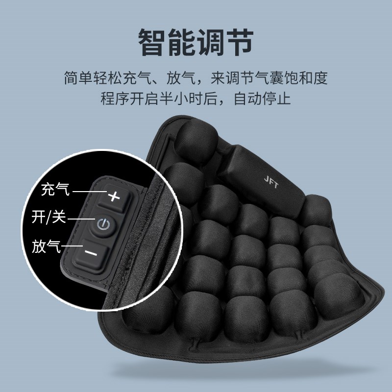 JFT坐垫电动按摩坐垫透气美臀减压气囊办公室汽车轮椅通用坐垫