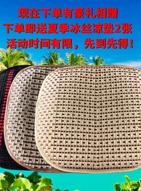 座座北汽威旺M2银翔全包围MMMF2四季通用皮