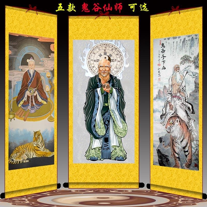 鬼谷子王禅老祖画像王诩骑虎挂画纵横家谋圣图书房客厅装饰卷轴画