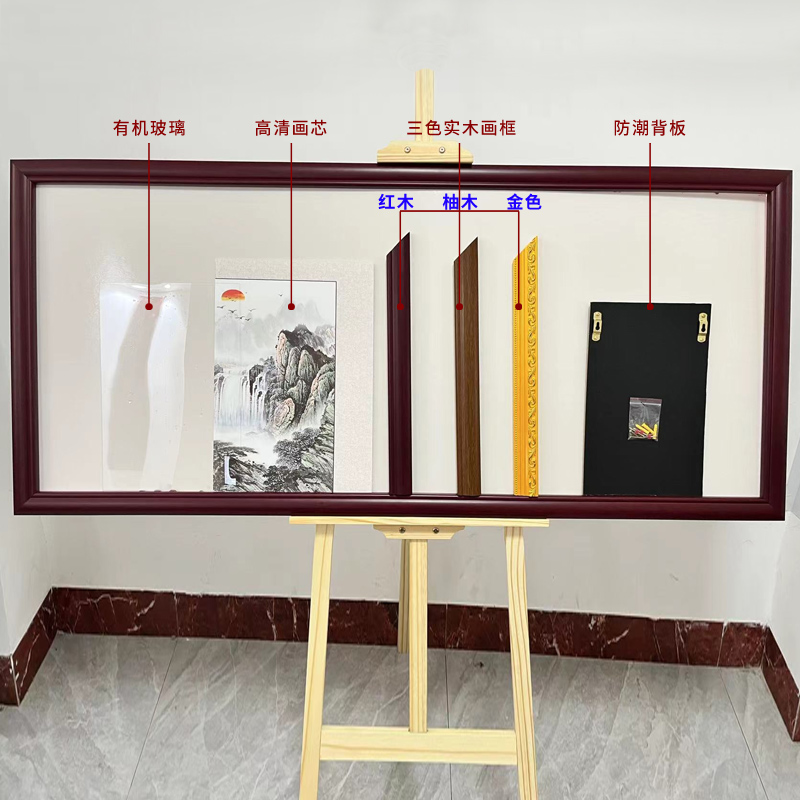 办公室万里长城靠山图江山客厅背景画大气巨幅山水画有山无水挂画