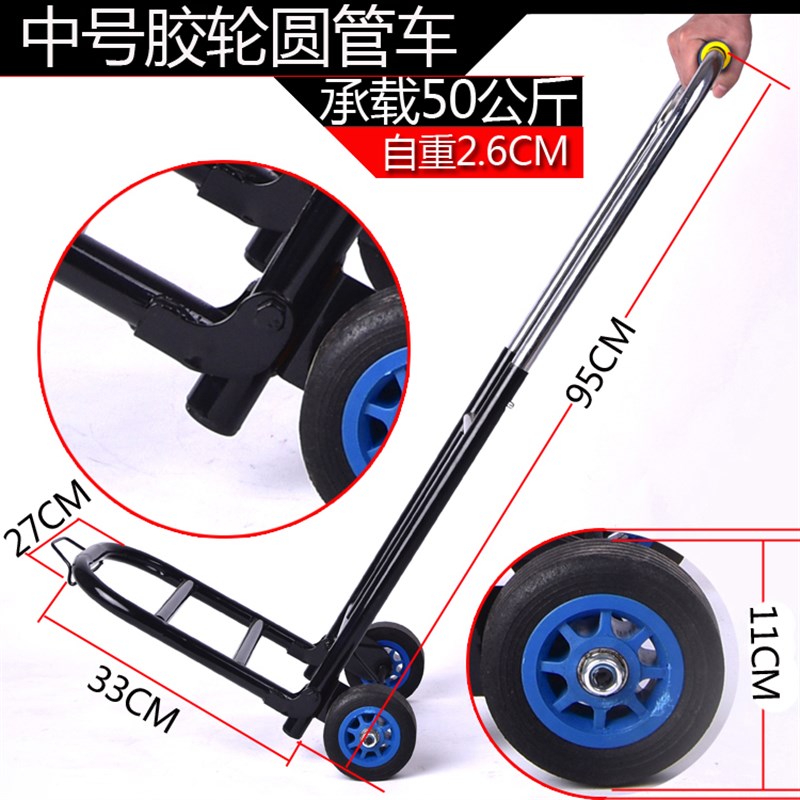 音响拖车底盘购物车买菜车旅行车手拉车小拖车手推车