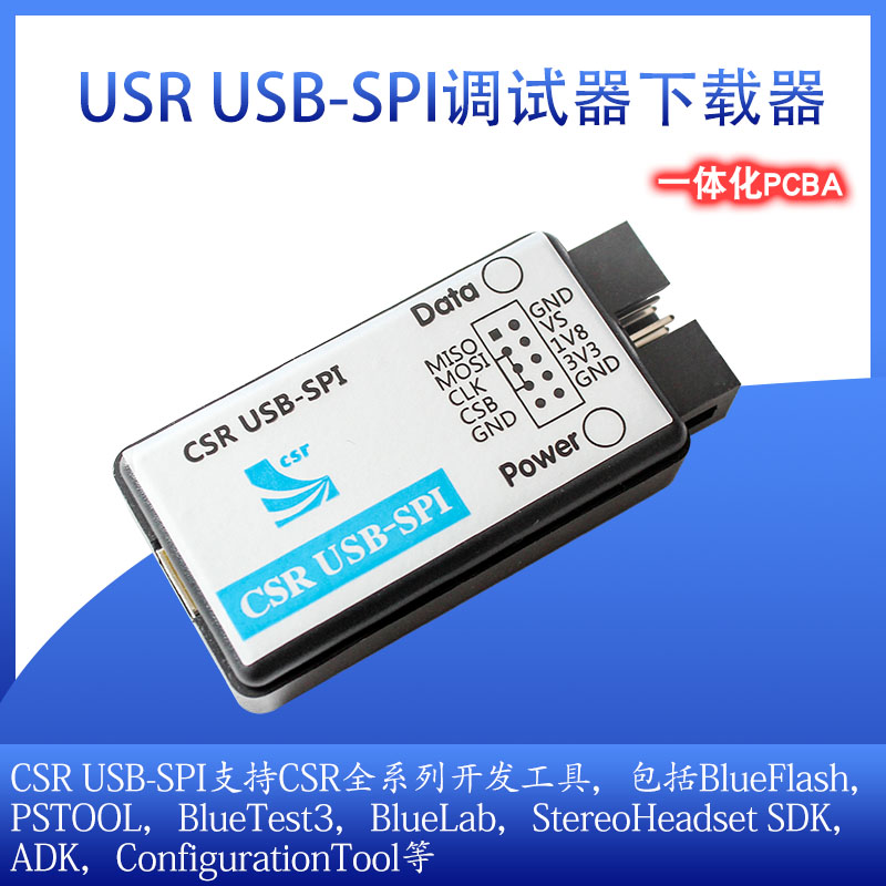 CR  BLE 调试器 下载器 烧录器 UB转PI UB-PI UB PI