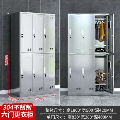 更衣柜收纳柜不锈钢多门车间储物柜工厂柜西安市员工带无尘锁304