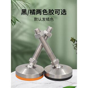 支撑脚重节地脚杯地脚螺丝调整脚防滑垫脚械脚防固定