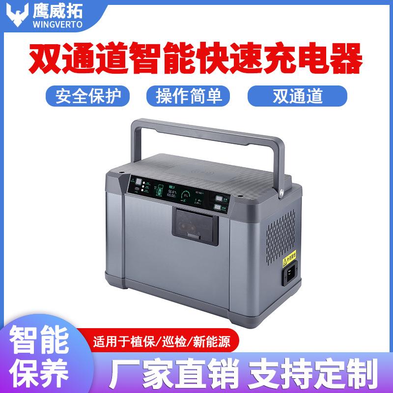 永航UD2无人机充电器3000W机器人运载农业60A智能电池快速充电器
