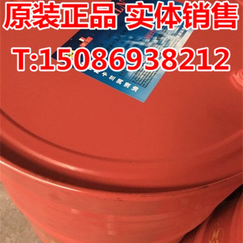 斯卡兰A112高合金钢,模具钢,碳钢,铸铁 锯床 机床 微乳切削液