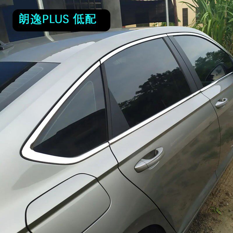 款大众新朗逸车亮条装饰启航车门饰条边框条