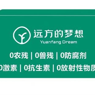 远方物&远方的梦想广告桌布LOO宣传广告布展会议活动促销桌布