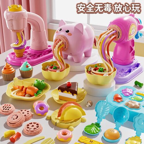 粘土幼儿园儿童小学生彩泥安全食品级宝宝带模具黏土