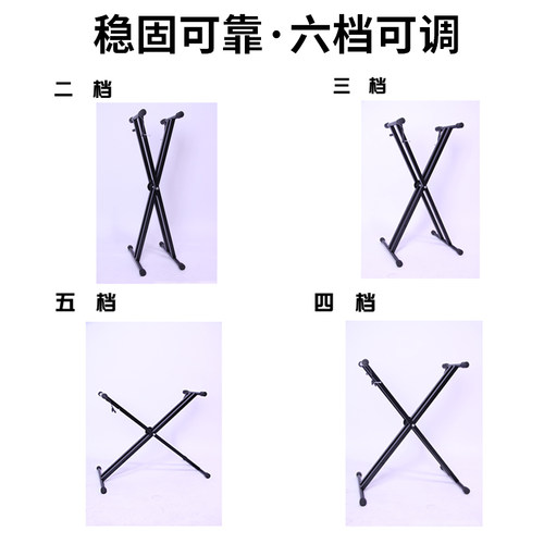 层琴架电子琴架子型管加粗低调式古筝支架