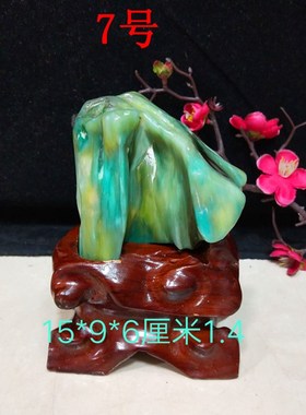 天然缅甸树化玉 绿料树化石奇石观赏石原石摆件石头礼品收藏
