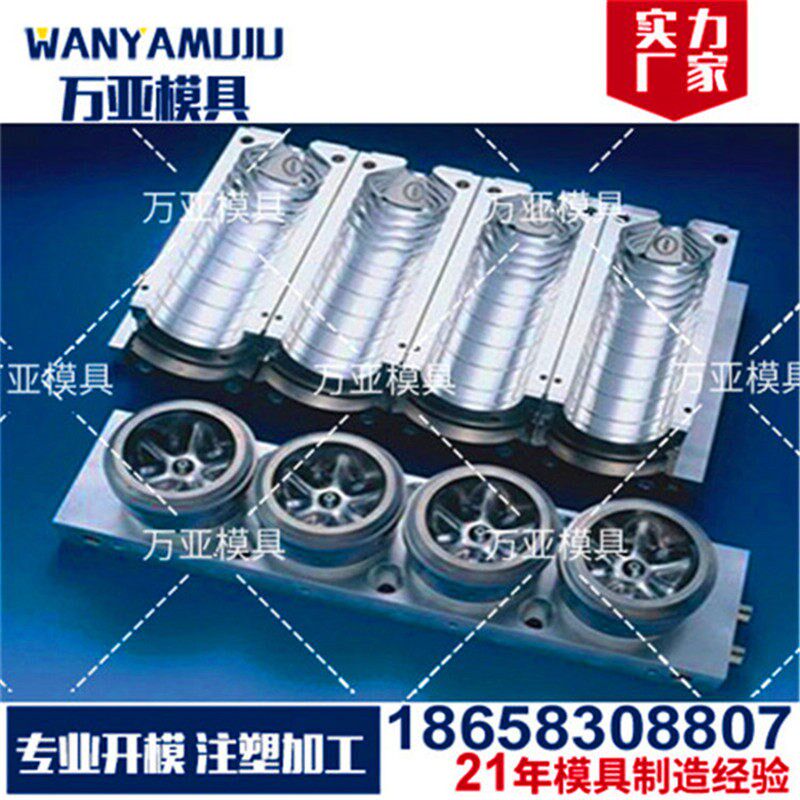 全自动吹瓶模具加工模模具订制注塑精密模具厂